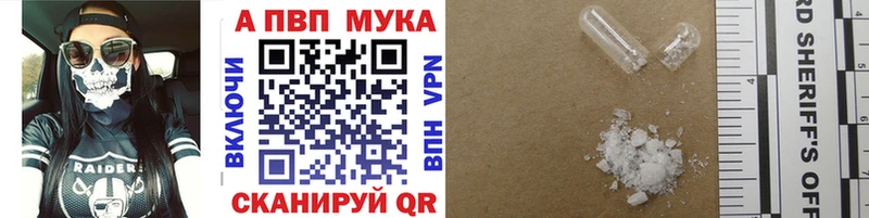 Магазин наркотиков Светлоград Амфетамин  Меф мяу мяу  Alpha PVP  ГАШ  Cocaine 