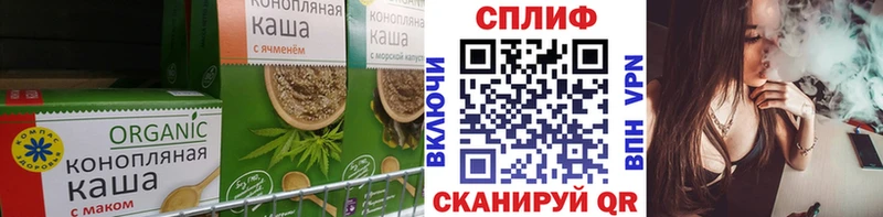 Canna-Cookies марихуана  Светлоград 