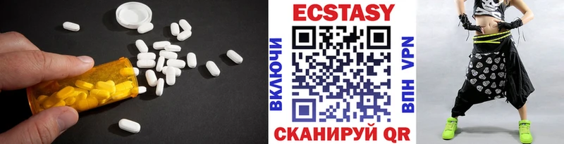 ЭКСТАЗИ Cube  кракен как зайти  Светлоград 