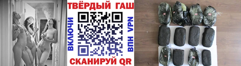ГАШ индика сатива  Светлоград 
