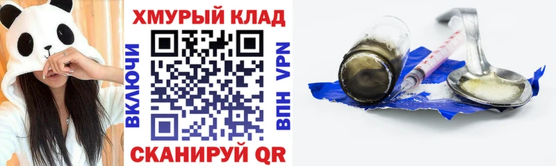 магазин продажи   Светлоград  Героин Афган 