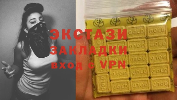 ECSTASY Арсеньев