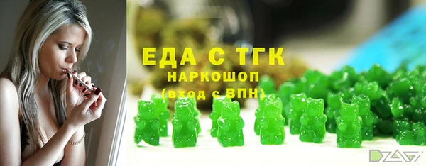 мефедрон мука Армянск