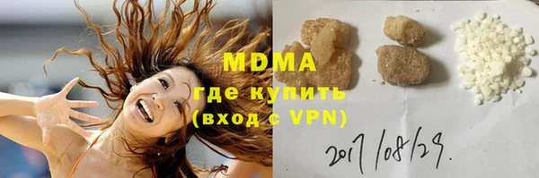 мефедрон мука Армянск