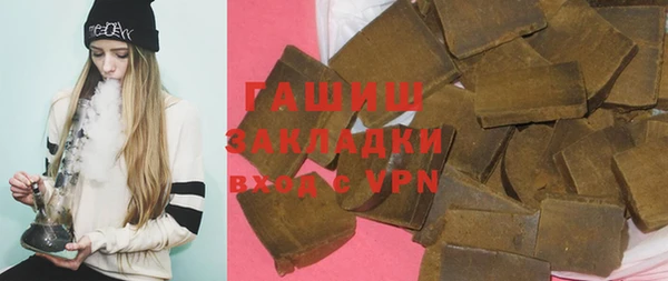 мефедрон мука Армянск