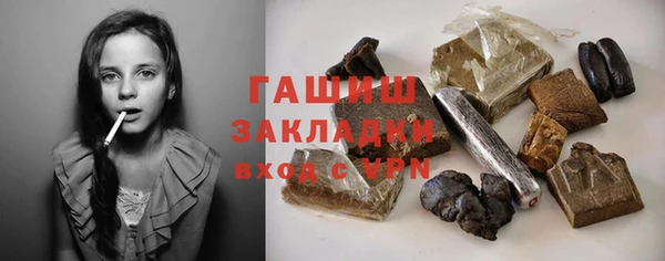 мефедрон мука Армянск