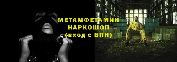 мефедрон мука Армянск