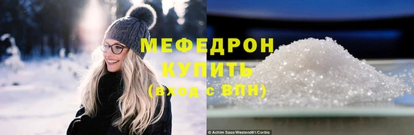 марихуана Аркадак