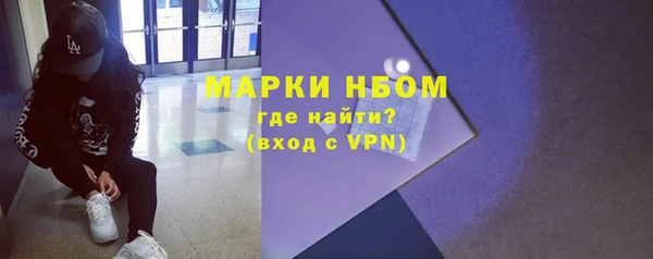 марихуана Аркадак