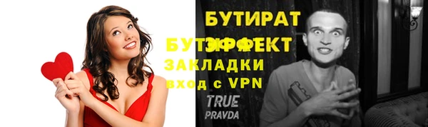 марихуана Аркадак