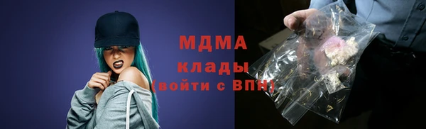 ECSTASY Арсеньев