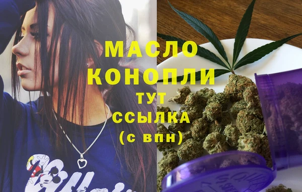 ECSTASY Арсеньев