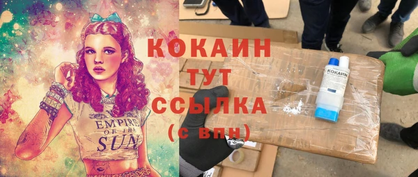 мефедрон мука Армянск