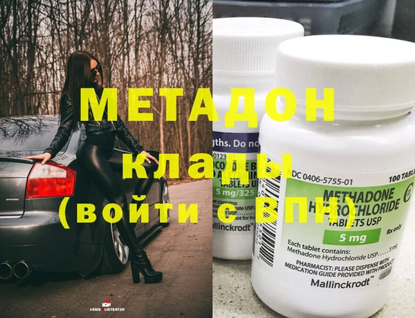 мефедрон мука Армянск