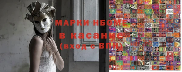 мефедрон мука Армянск