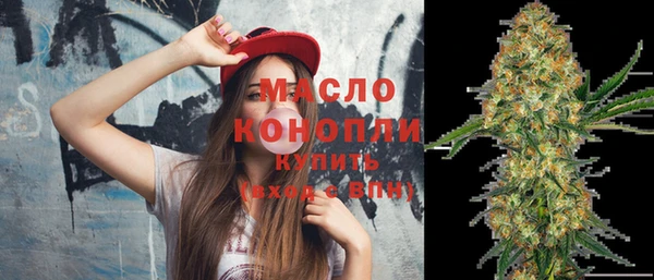 марихуана Аркадак