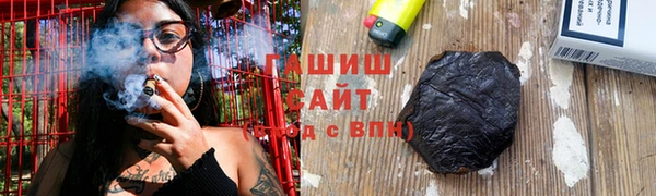 мефедрон мука Армянск