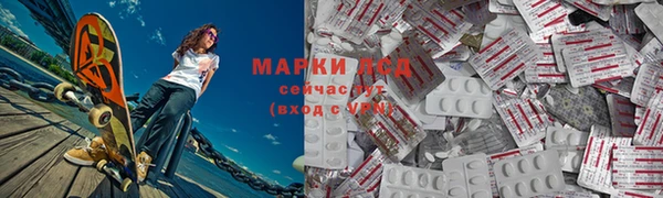 ECSTASY Арсеньев