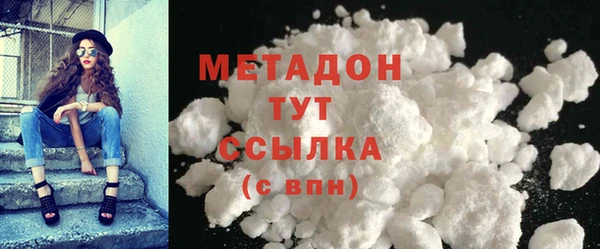 мефедрон мука Армянск