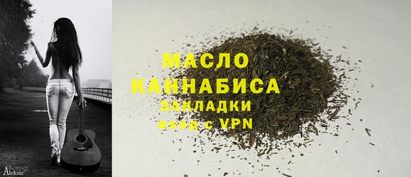 ECSTASY Арсеньев