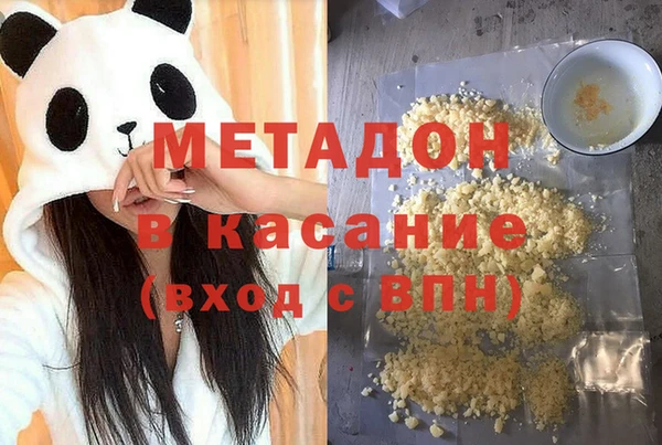марихуана Аркадак