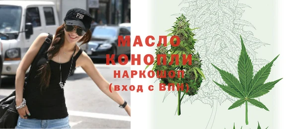 мефедрон мука Армянск