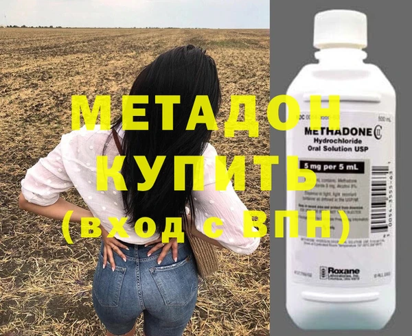 мефедрон мука Армянск