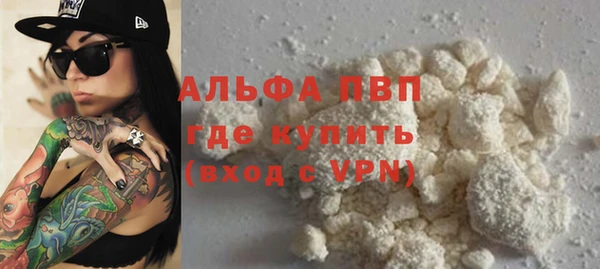 мефедрон мука Армянск