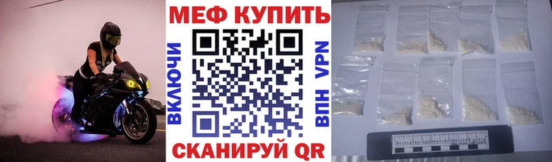 МЯУ-МЯУ мука Светлоград