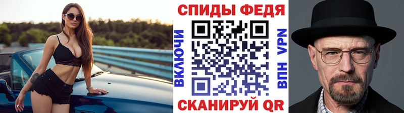 Первитин Декстрометамфетамин 99.9%  Светлоград 
