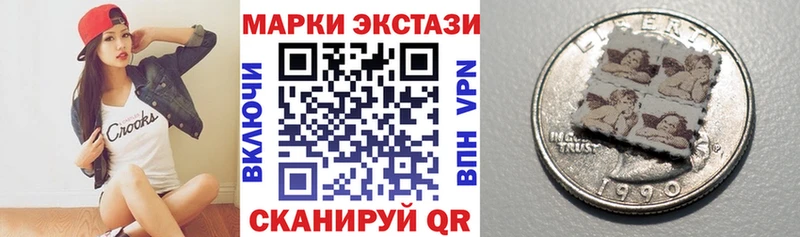 маркетплейс официальный сайт  omg зеркало  Светлоград  Марки 25I-NBOMe 1500мкг 