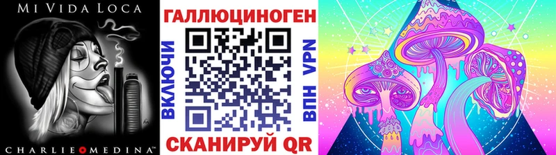 Галлюциногенные грибы Magic Shrooms  KRAKEN ссылки  Светлоград  хочу наркоту 